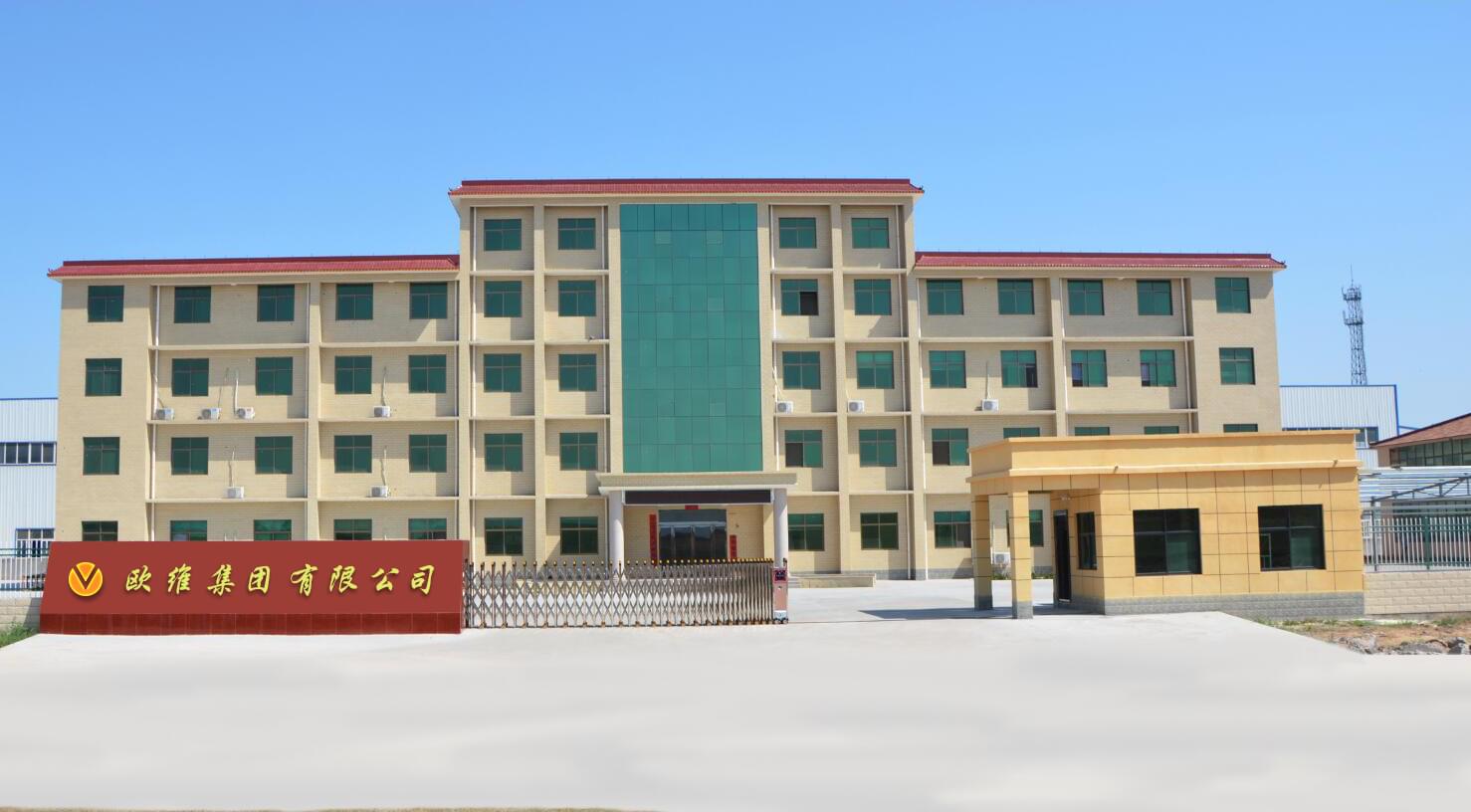 和记娱乐办公楼